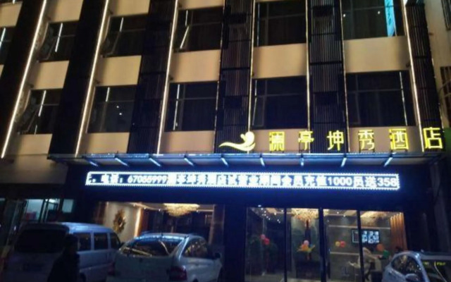 Lanting Kunxiu Hotel