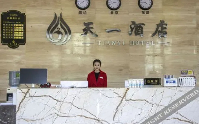 Tianyi Hotel
