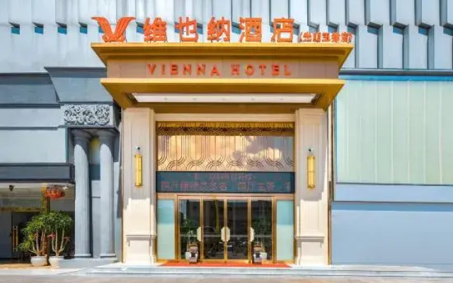 Vienna Hotel (Shenzhen Guangming Yulu Store)
