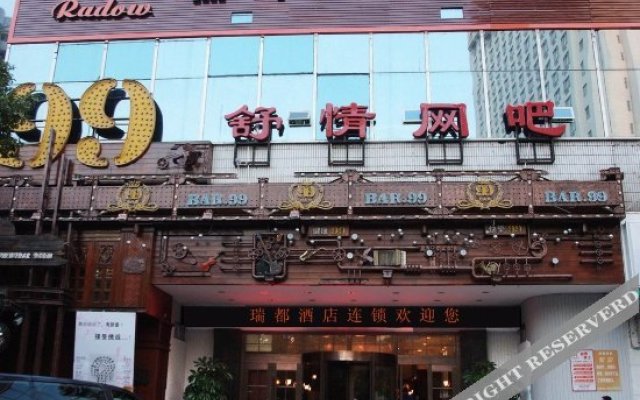 Radow Business Hotel (Wenzhou Wenfu)