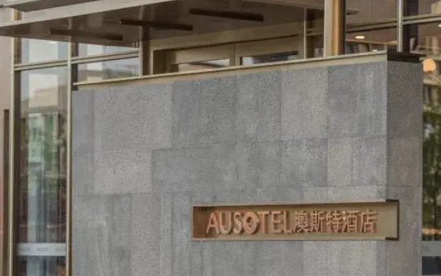 Yan'an AUSOTEL Hotel