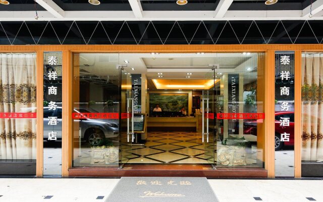 Xinghe Taixiang Hotel (Zhanqian Road Branch)