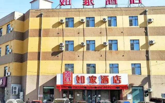 Homeinn Hotel (Qian'an Mingfeng Street) — 2-star hotel in Songyuan