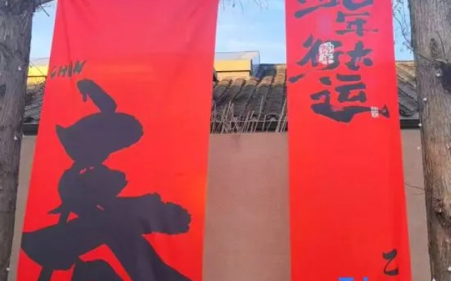 Shanghai Rongju Shagang Homestay