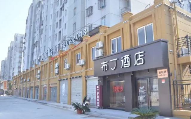 Pod Choice Hotel (Shanghai Gucun Park Huashan Hospital)