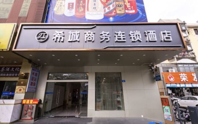 Xicheng Business Hotel (Shenzhen Shuanglong Metro Station)