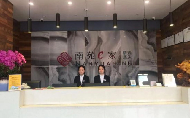 Nanyuan Inn (Shaoxing Sancheng Industrial Park)