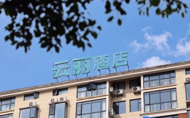 Yunli Hotel (Hua Ding Central City, Gao'an Avenue) – Exterior – Yichun