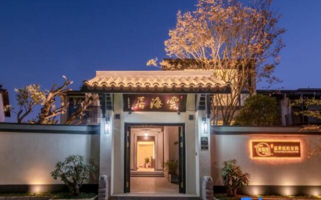 Tengchong Yunhaiju Hot Spring Courtyard Inn