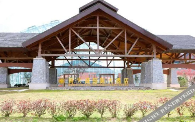 Nantianhu International Hotel
