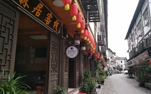 Yongjia Nanxi Jiangsenju Homestay