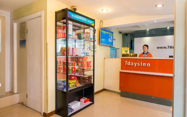 7 Days Inn Shanghai Changshou Road Subway Station PCD Store Branch