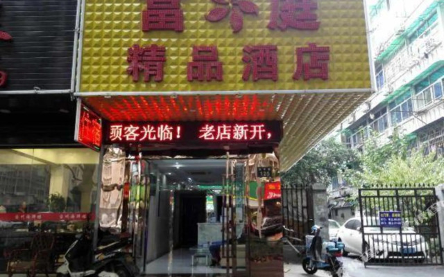 Futing Holiday Hotel