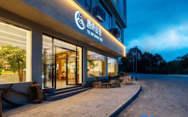 Yushi Shanshe Homestay (Huangguoshu National Park Branch)