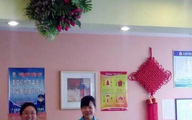 Home Inn Longtan Road - Taian
