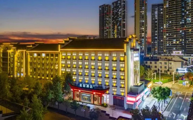Starway Hotel Wuhan Hanyang Guiyuan Temple