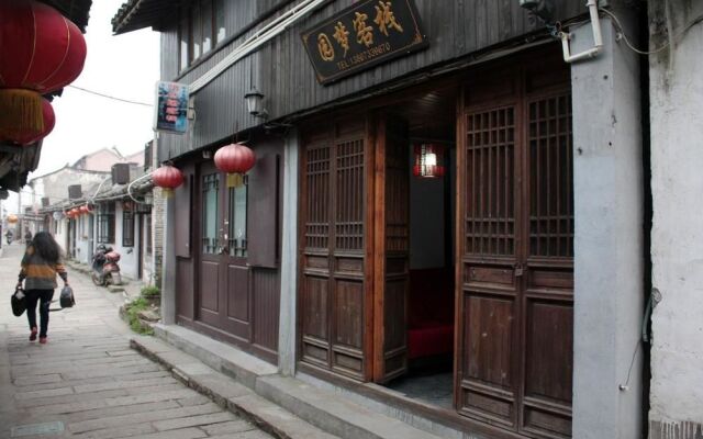 Xitang Yuanmeng Inn