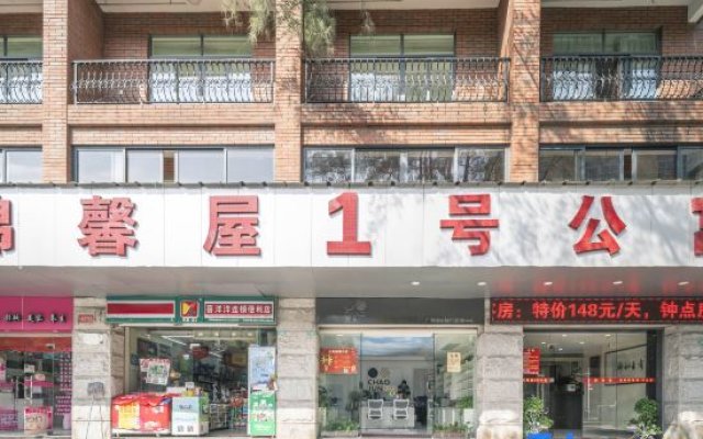 Jinxinwu No.1 Apartment (Zhongshan Liuyuan Shop)