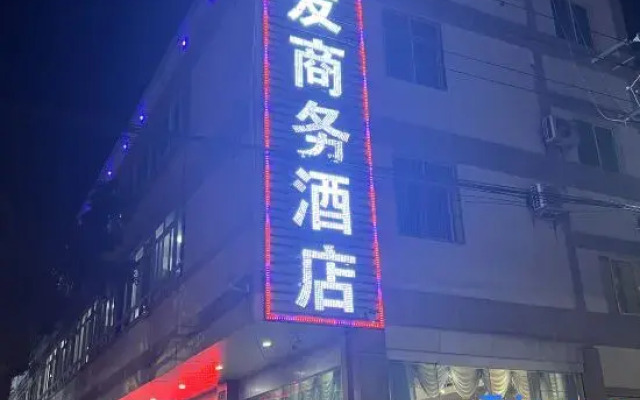 Kaiyuan Hongfa Business Hotel