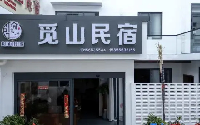 Mi Shan Homestay