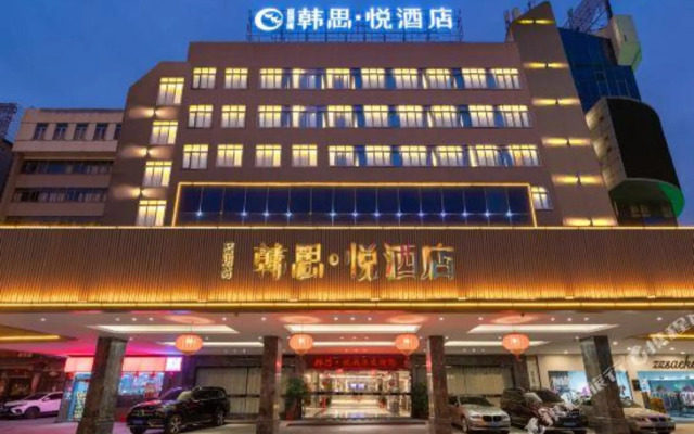 hansiyue hotel