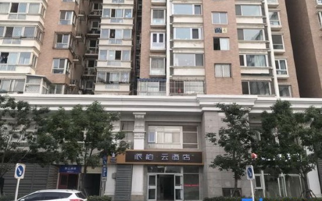 Homeinn Pebble Hotel (Beijing Tongren Hospital Chongwenmen Subway Station) – Exterior – Beijing
