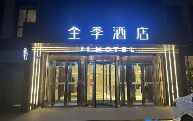 Ji Hotel (SHA, Shanghai West Tianshan Road)