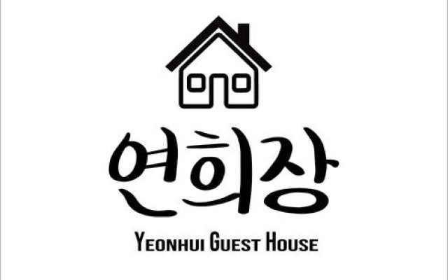 YH GuestHouse - Hostel