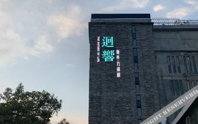 Huixiang Xunmei Wanlvhu Hostel