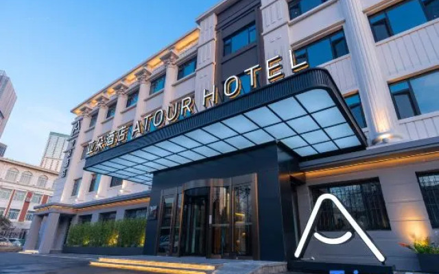Tianjin Five Avenue Foreign Language University Atour Hotel