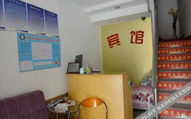 Yandu Hotel