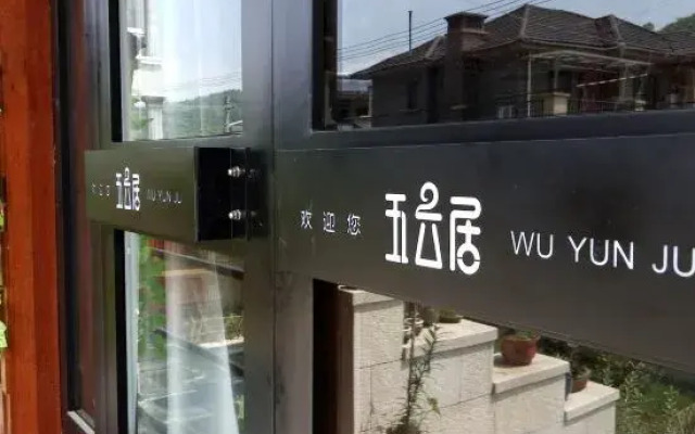Wuyunju Hostel
