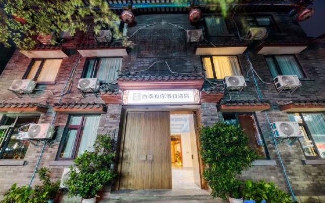Four Seasons Youyou Holiday Hotel(Changshou Ancient Town Changshou North Station Store) – Exterior – Chongqing