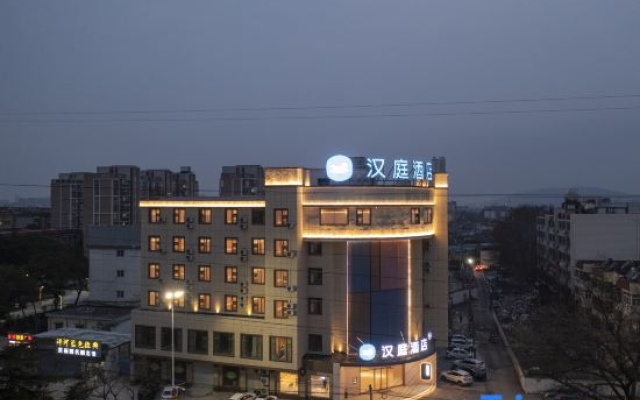 HanTing Hotel (Bengbu Zhanggongshan Park)