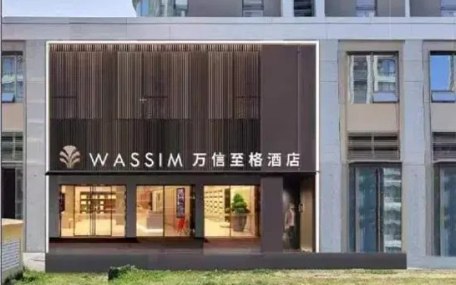 Wassim Hotel (Jinan CBD MixC Store)