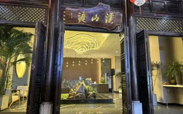 Xishandu hotel (Jianshui Ancient Town Branch)