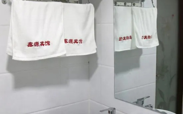 Xinyuan Hotel