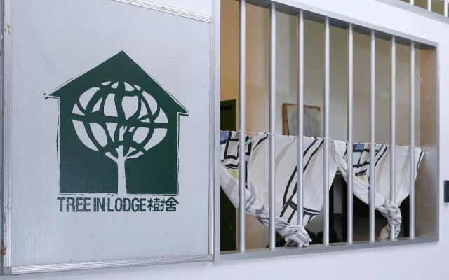 Rain Forest 149 Hostel