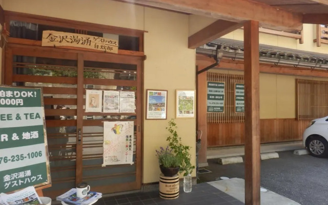 Yuwaku Guesthouse - Hostel