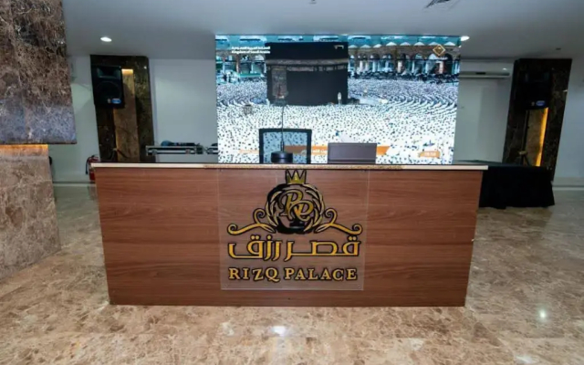 Rizq Palace Hotel