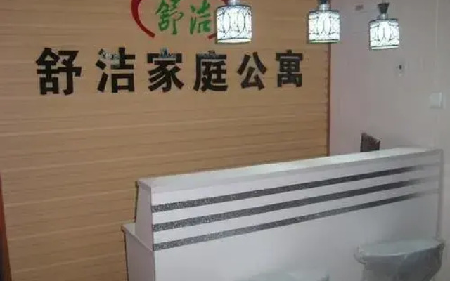 Xi'an Shujie Family Inn