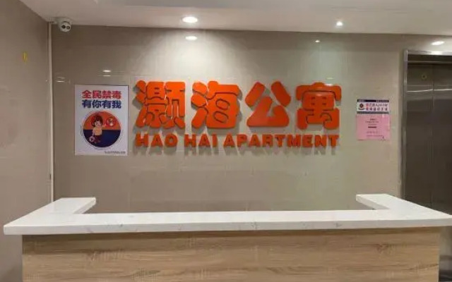 Guangzhou Bohai Apartment (Zengcheng Wanda Plaza)