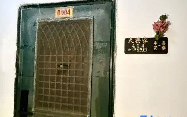 Huochai Family Hostel