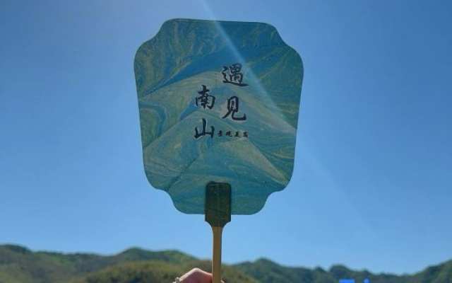 Nanshan Zhuhai meets Nanshan Landscape Beautiful Su – Outside – Changzhou