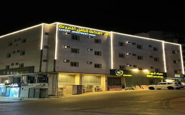 Maqr Al Fakhama for serviced apartments