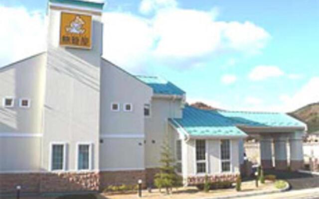 Family Lodge Hatagoya Nirasaki