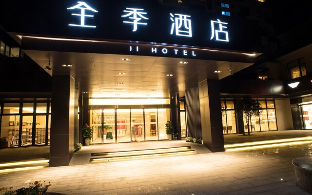 JI Hotel Xiamen Jimei Xuecun