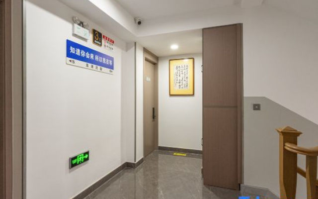 Xiangshan Xilai Homestay (People's Square Subway Dancheng Station)