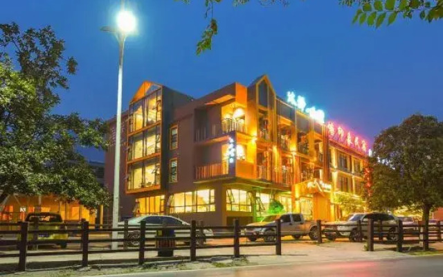 Yuntai Mountain Muze Shanli Hotel