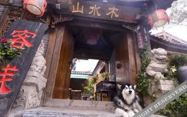 Ancient Town Inn